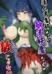 truyen-the-master-demon-exorcist-doesn039t-succumb-to-tentacle-demon-193×278.webp